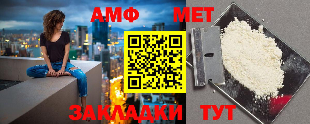 Кемерово  АМФ  Вход с VPN  АМФ Premium 