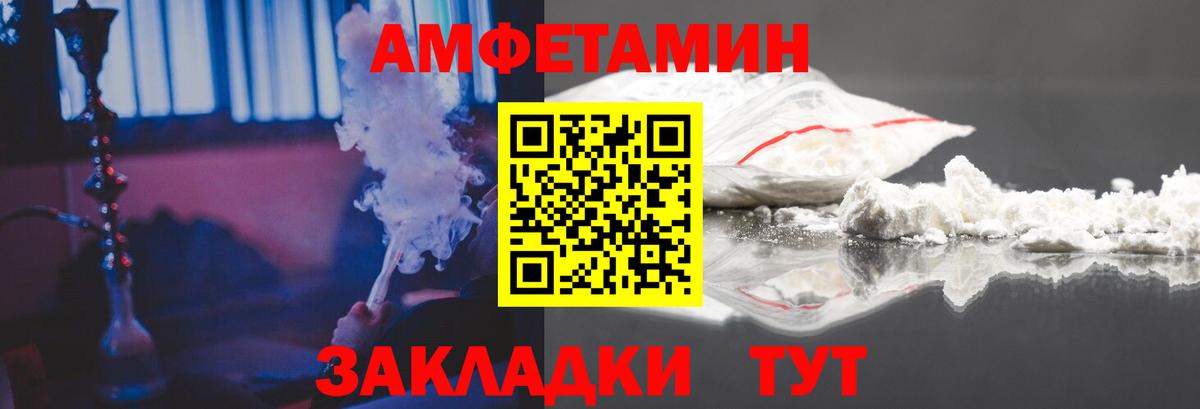 АМФ Premium Кемерово