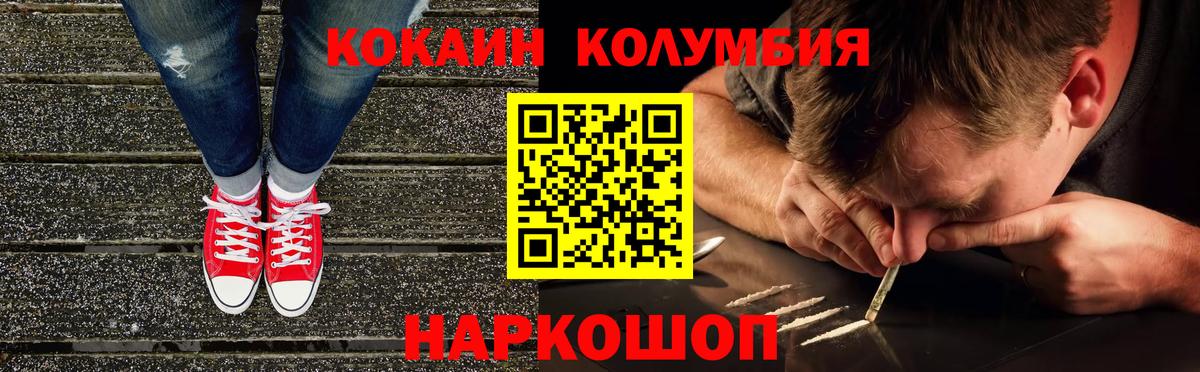 Cocaine  Кемерово  МАРИХУАНА  Вход с VPN  Мефедрон кристаллы  MDMA  ГАШИШ  A-PVP СОЛЬ  