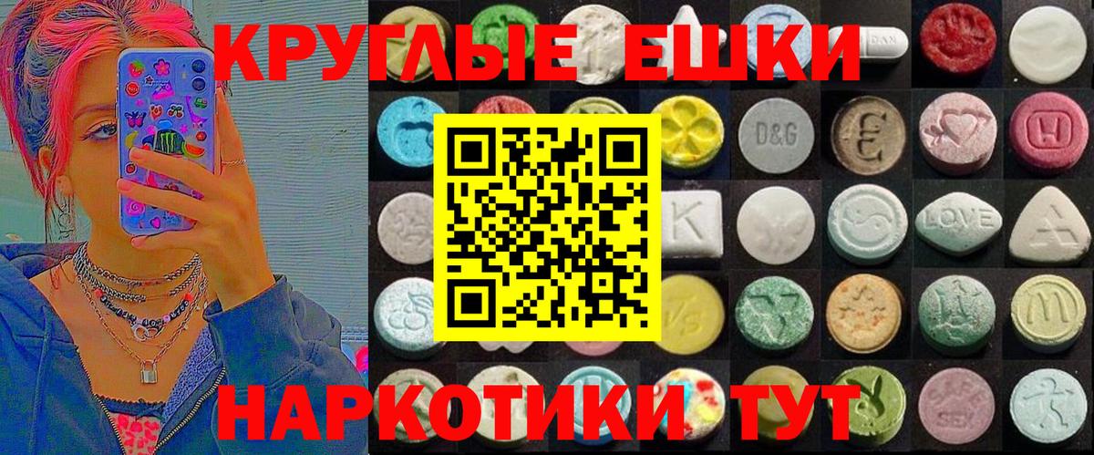 ЭКСТАЗИ диски  Экстази MDMA  Кемерово  сколько стоит  Вход с VPN 