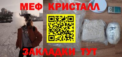 скорость Кунгур