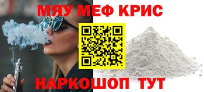 кристаллы Кумертау