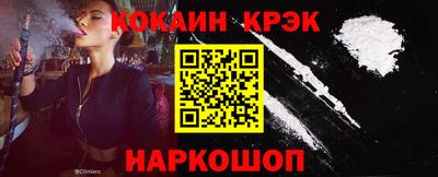 скорость Кунгур