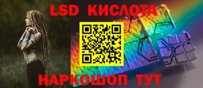 кристаллы Кумертау