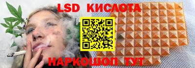 скорость Кунгур