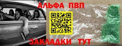 кристаллы Кумертау