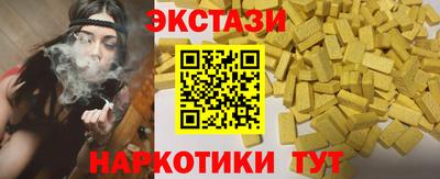 кристаллы Кумертау