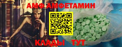 кристаллы Кумертау
