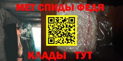 скорость Кунгур