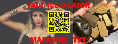 кристаллы Кумертау