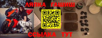 кристаллы Кумертау