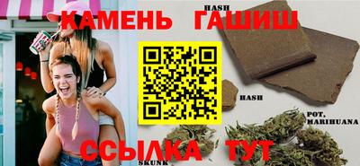 кристаллы Кумертау