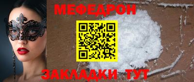 mix Кулебаки