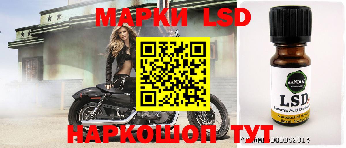 Лсд 25 экстази  Лсд 25 экстази ecstasy  ЛСД экстази кислота  Вход с VPN  Кемерово 