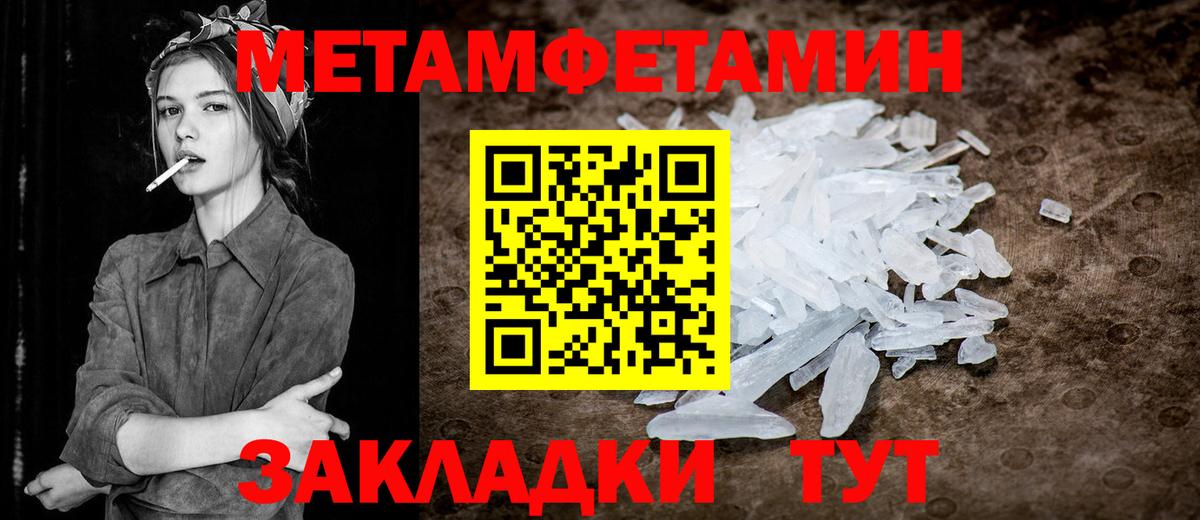 Первитин витя Кемерово