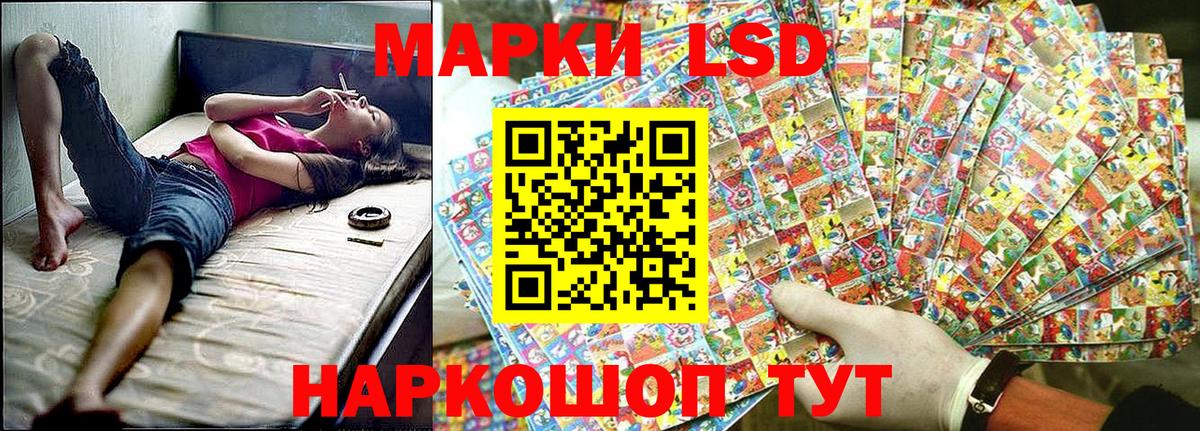 Марки NBOMe  Марки N-bome 1500мкг  Кемерово  Вход с VPN  Марки N-bome 1500мкг 