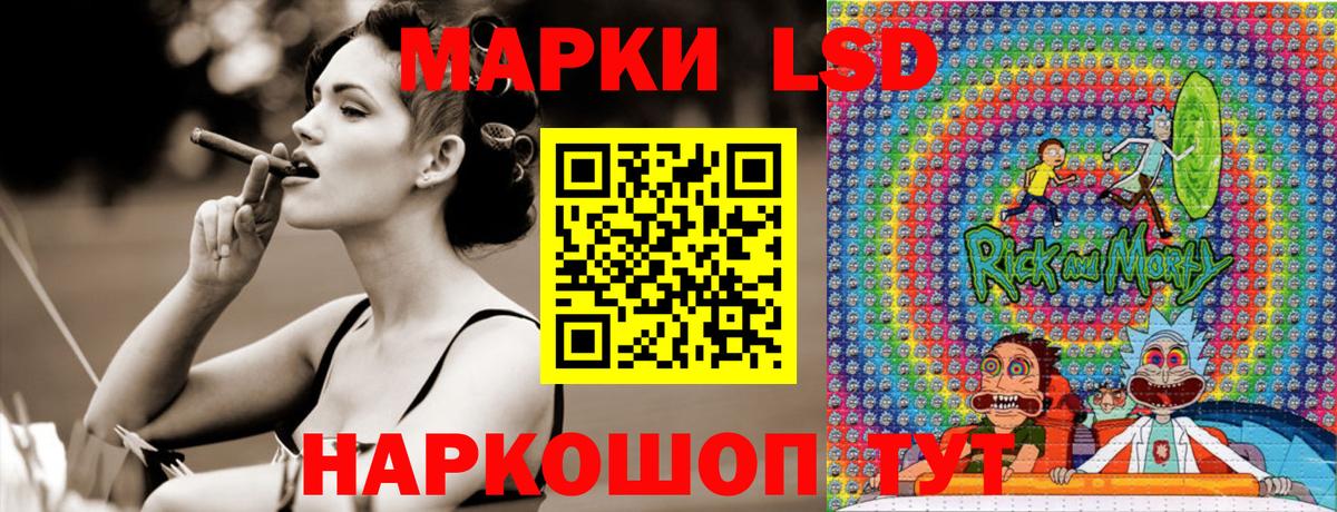 Наркотические марки 1,5мг Кемерово
