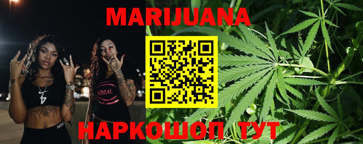Канабис Bruce Banner  Вход с VPN  Кемерово  МАРИХУАНА планчик 