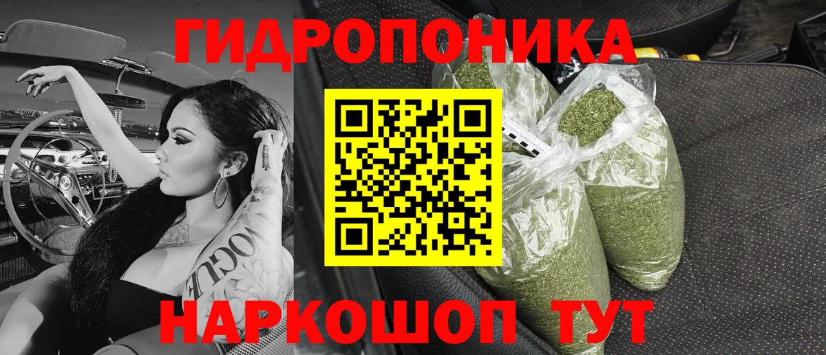 Шишки марихуана White Widow Кемерово